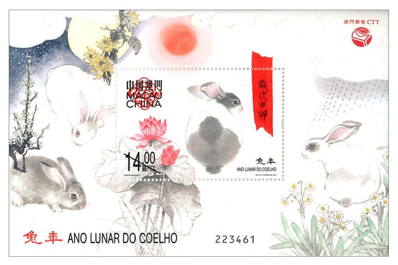 MO2023-01M Macau Lunar Year of the Rabbit S/S