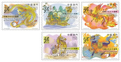 MO2023-05 Macau Five Auspicious Animals of Ancient China