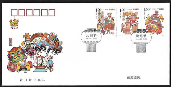 PF2018-04 Lantern Festival FDC