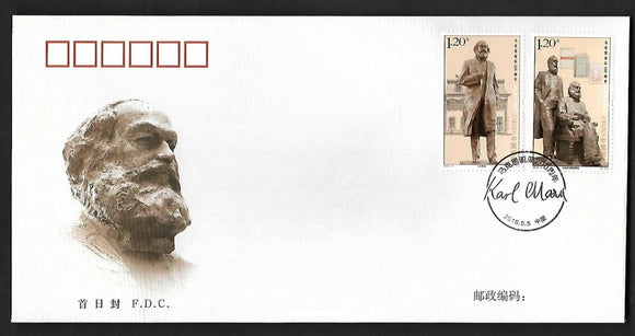 PF2018-09 Karl Marx FDC