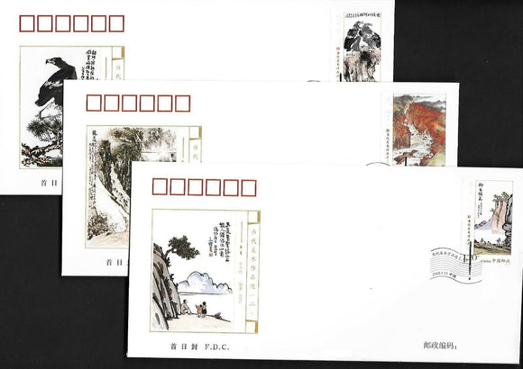 PF2018-10 Works of Comtemporary Art II FDC