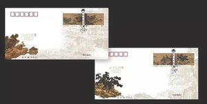 PF2018-20 Landscape scrolls of the Four Seasons FDC