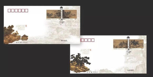 PF2018-20 Landscape scrolls of the Four Seasons FDC