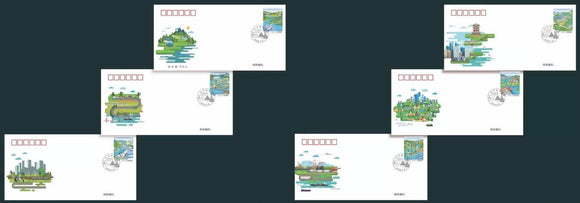 PF2018-23 Yangtze River Economic Zone FDC