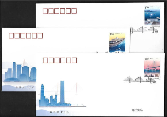 PF2018-31 Hongkong-Zhuhai-Macao Cross Sea Bridge FDC