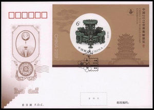 PF2019-12M China 2019 World Stamp Exhibition Souvenir Sheet First Day Cover