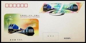 PF2019-13 China Railway Express(Yiwu-Madrid) China-Spain Joint Issue First Day Cover