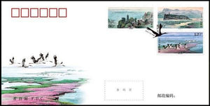 PF2019-15 Poyang Lake First Day Cover