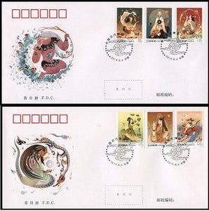 PF2019-17 Myths & Legends of China (II) First Day Cover