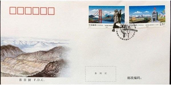PF2019-18 Sixty-fifth Anniversary of the Opening of Sichuan-Tibet-Qinghai-Tibet Highway First Day Cover