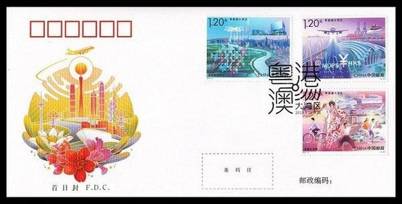 PF2019-21 Guangdong-Hong Kong-Macao Greater Bay Area First Day Cover