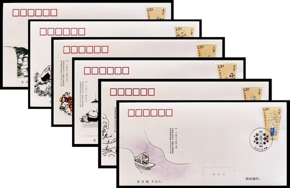 PF2019-31 The 24 Solar Terms (4) First Day Cover