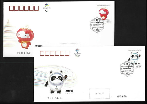 PF2020-02 Beijing 2022 Winter Olympic mascot and winter Paralympic mascot FDC
