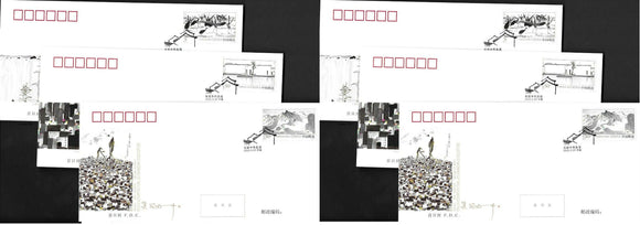 PF2020-04 Selected Paintings of Wu Guanzhong FDC