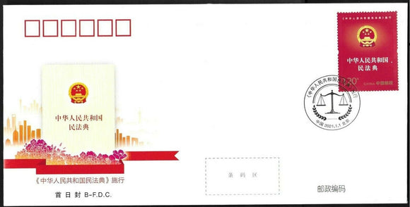 PF2021-02 Civil Law FDC