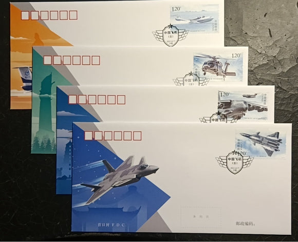 PF2021-06 China Aircrafts FDC