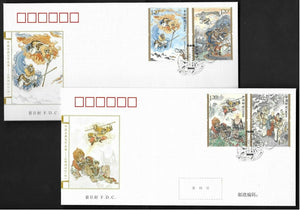 PF2021-07 China Literature Journey to The West (4) FDC