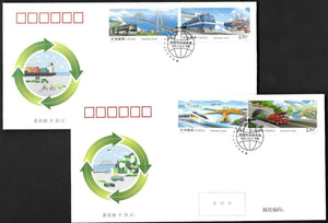 PF2021-24 Sustainable Development Transportation FDC