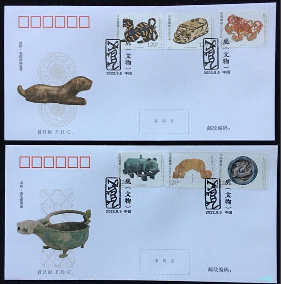 PF2022-19 Tiger Cultural Relics