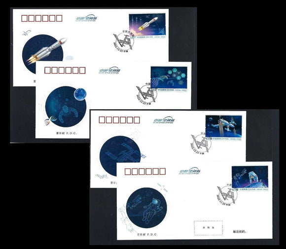 PF2022-27 China Space Stations