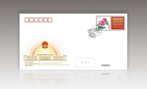 PFTN-111 2021 National People's Congress Commemorative Cover