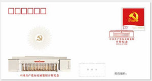 PFTN-114 History Exhibition Hall of China Communist Party  Commemorative Cover