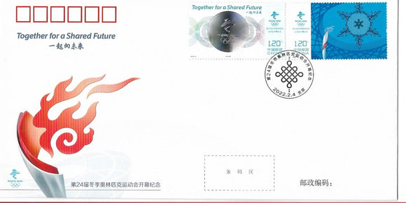 PFTN-115 2022 Beijing Winter Olympic Opening  Commemorative Cover