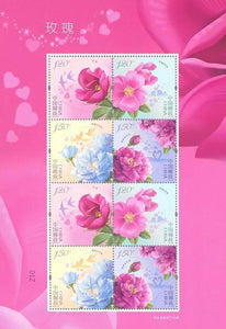 PK2020-10 Roses Sheetlet