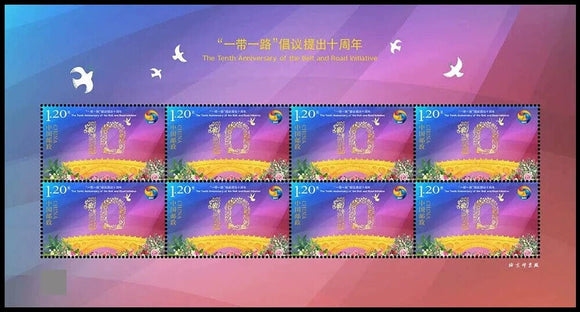 PK2023-17 10th Anni. Of Belt And Road Initiative Sheetlet Mini Sheet