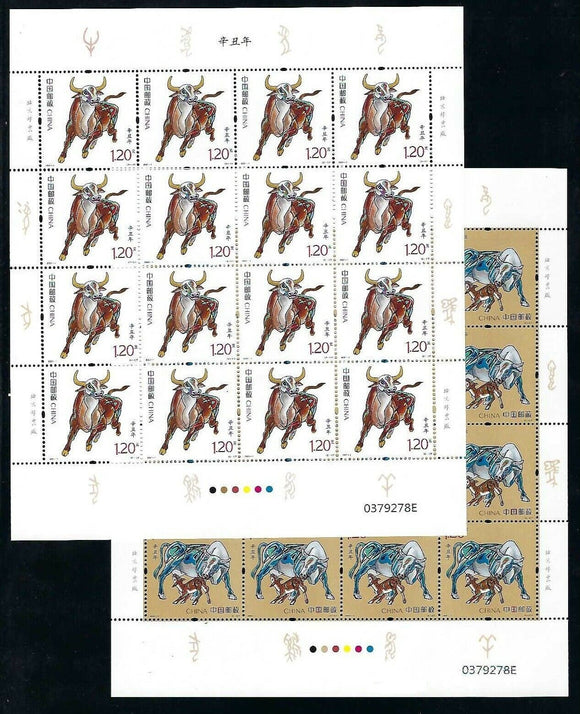 PKB2021-01 Year of Xinchou (Year of Ox) Full Sheet