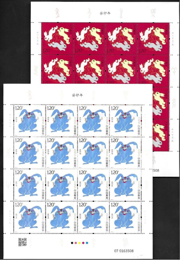 PKB2023-01 Year of Guimao (Year of Rabiit) Full Sheet