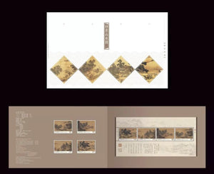 PZ-178 2018 Landscape scrolls of the Four Seasons Stamp Folder