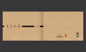 PZ-195 2021-4 Chinese Ancient Painting Five Oxen Presentation Folder
