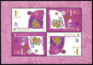 SING2020-01M Singapore Year of the Rat Souvenir Sheet (1)