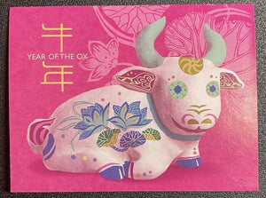 SING2021-01BKLT Singapore Year of the Ox Booklert