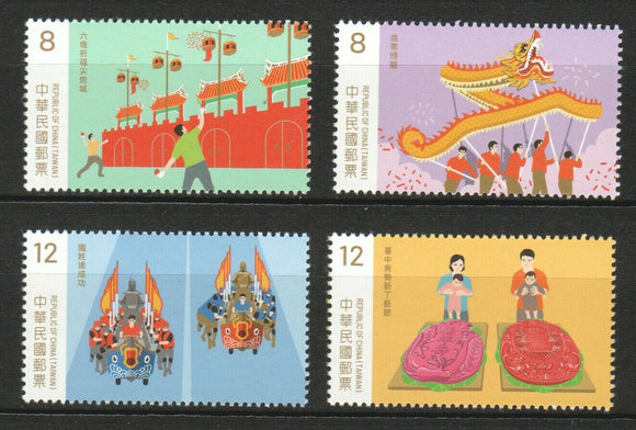 TW2021-17 Taiwan Sp.715 Hakka Festivals