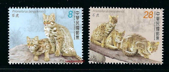TW2022-05 Taiwan Sp. 719 Taiwan Endangered Mammals－Leopard Cat