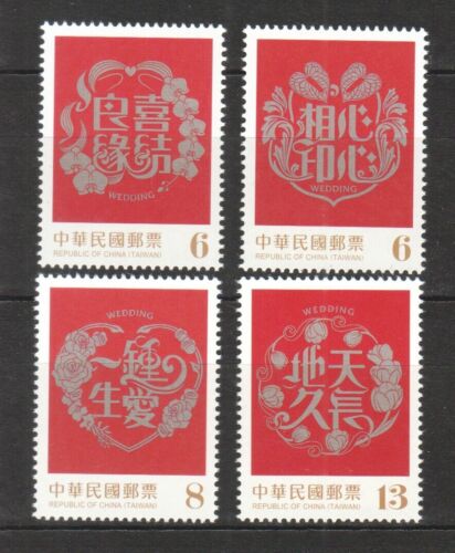 TW2022-08 Taiwan Sp. 722 Felicitatious