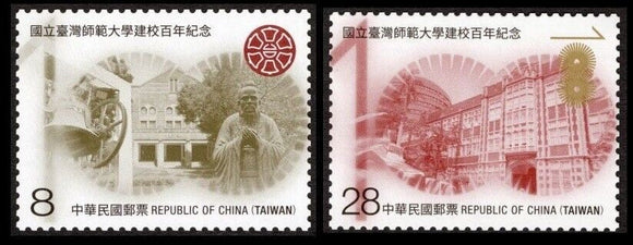 TW2022-09 Taiwan Com. 345 Nationhal Taiwan Normal University 100th Anniversary