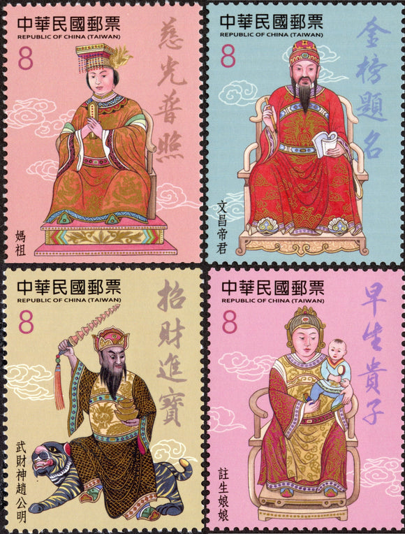 TW2022-14 Taiwan Sp. 727 Taiwanese Folk Religion