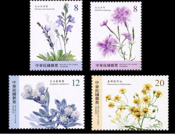 TW2023-07 Taiwan Sp. 736 Alpine Plants (II)