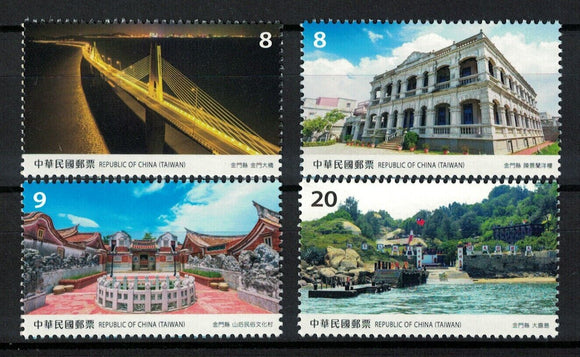 TW2023-15 Taiwan Sp. 742 Taiwan Scenery - Kinmen County