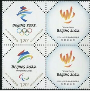 2019-Z3 2022 Beijing Olympics Logo