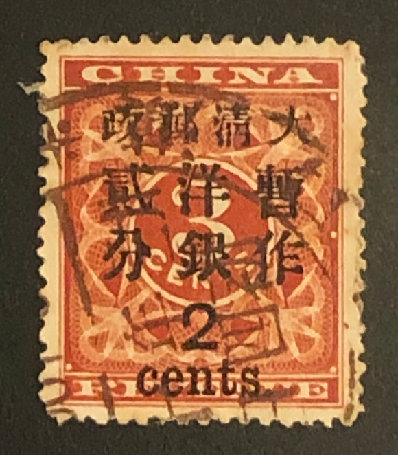 1897 China Red Revenue Sc #80 Used