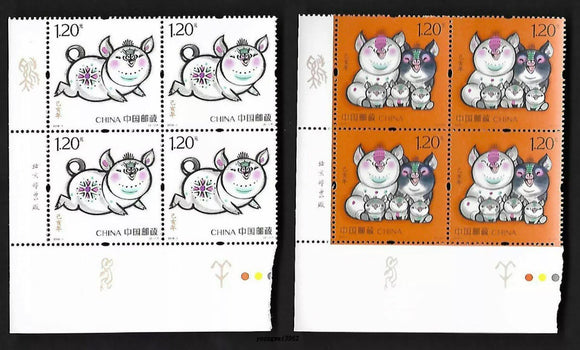 2019-1 Year of Pig Imprint Block LL Corner