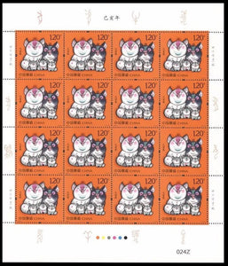 2019-1 Year of Pig Full Sheet