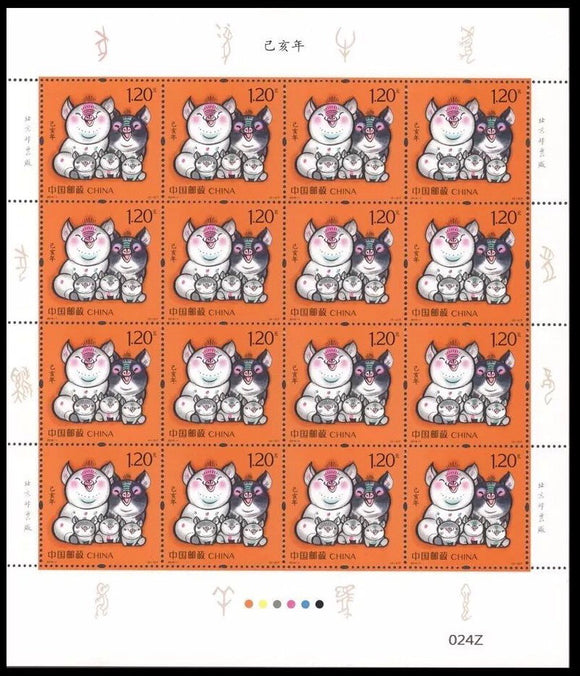 2019-1 Year of Pig Full Sheet