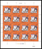 2019-1 Year of Pig Full Sheet