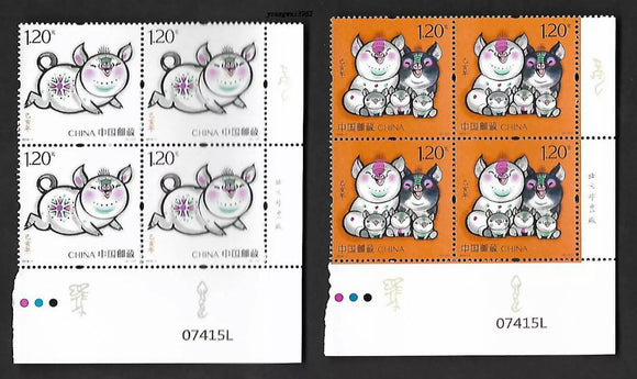 2019-1 Year of Pig Imprint Block LR Corner